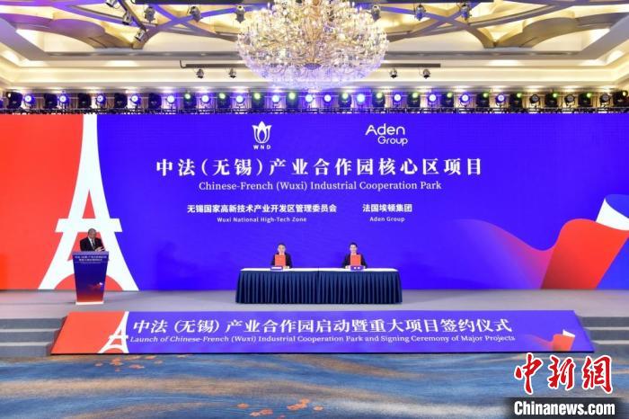 核心区项目签约。　崔炜 摄
