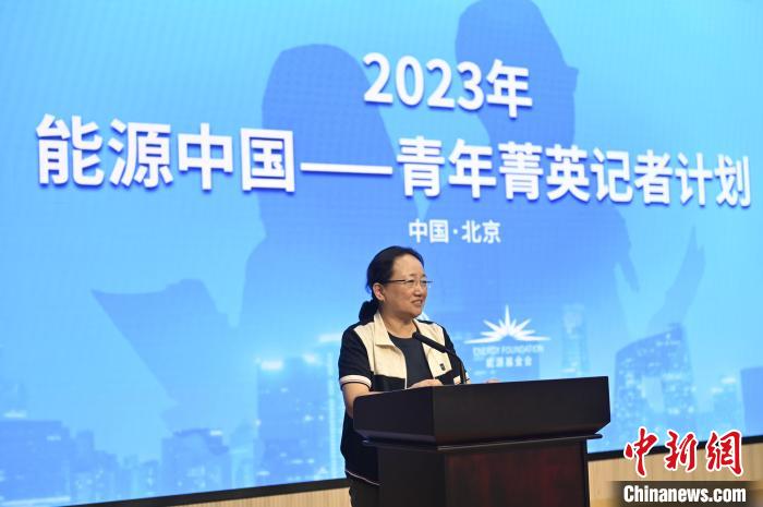 18日举行的开营仪式上，东南大学长三角碳中和战略发展研究院院长朱晓明作为第二期讲师代表发言。　中新社记者 赵文宇 　摄